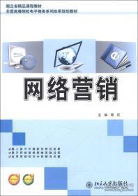 白龍洞舊書店 孔夫子舊書網新上架，開啟電子商務新篇章