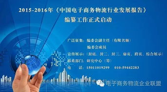 六部門印發《京津冀農產品流通體系創新行動方案》 電子商務成經營新引擎